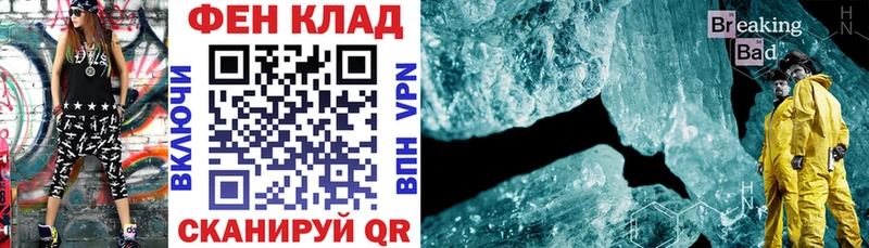 АМФЕТАМИН Розовый  Купить  Новошахтинск 
