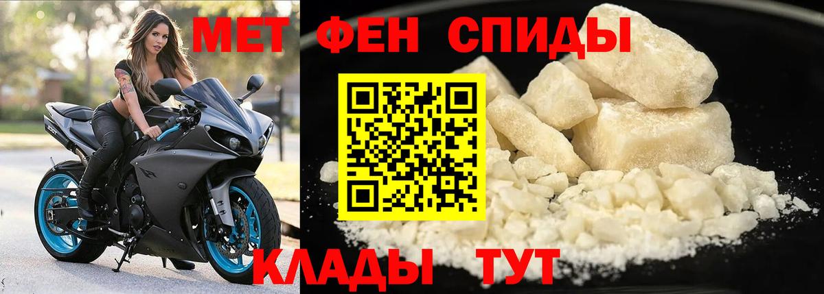 Amphetamine  Новошахтинск  Амфетамин Розовый 