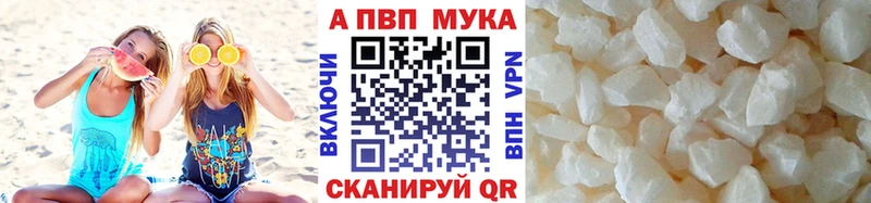 Alpha PVP кристаллы Новошахтинск