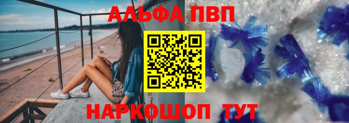 МЕФ   Кокаин  Марихуана  Купить закладку  Альфа ПВП СК   Новошахтинск  Марихуана  ГАШ  MDMA 