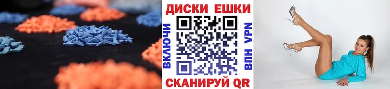 Ecstasy DUBAI  Купить закладки  Новошахтинск 