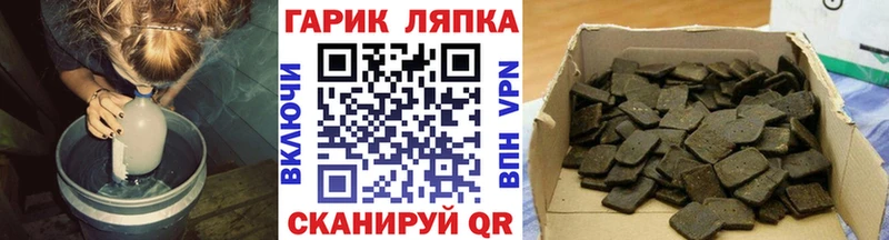 Гашиш гашик  Купить  Новошахтинск 
