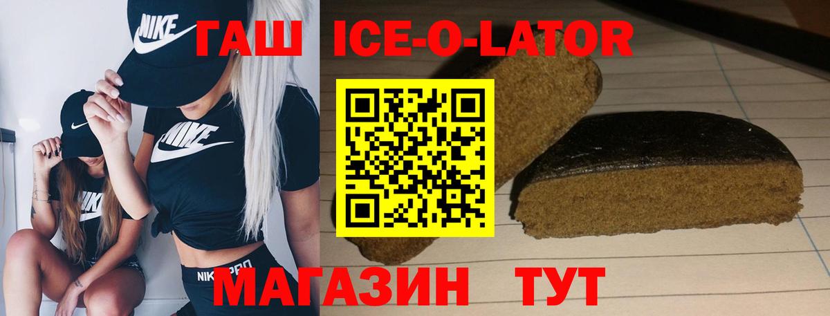 ГАШ  Вход с VPN  Гашиш гарик  Новошахтинск  ГАШ AMNESIA HAZE 