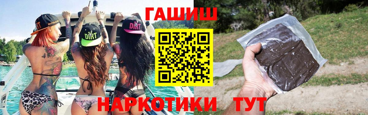 ГАШИШ гарик  ГАШИШ убойный  Новошахтинск 