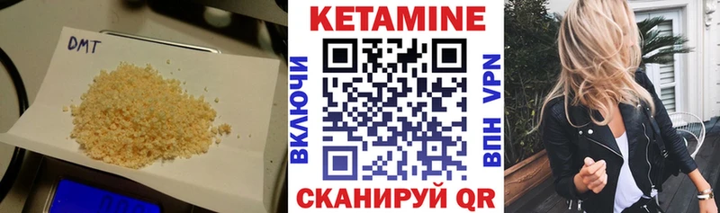 Кетамин VHQ  Купить  Новошахтинск 
