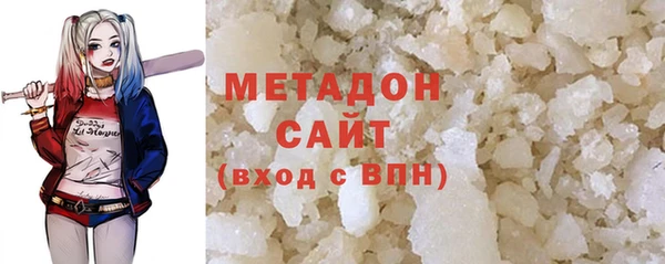 кокаин перу Богородицк