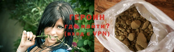 кокаин перу Богородицк