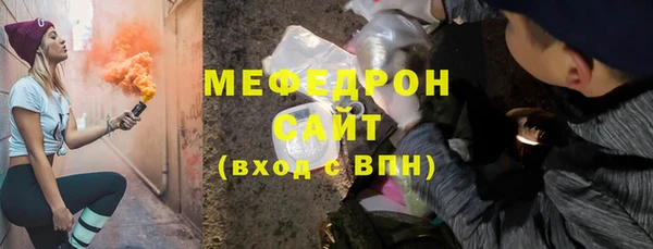 MESCALINE Богданович