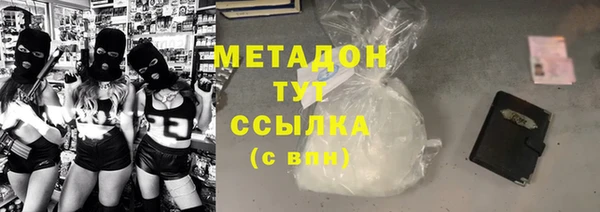кокаин перу Богородицк