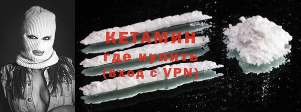 твердый Богородск