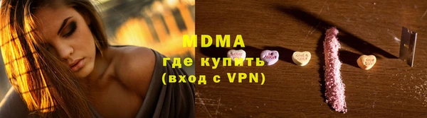 твердый Богородск
