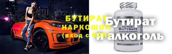 кокаин перу Богородицк