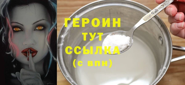 кокаин перу Богородицк