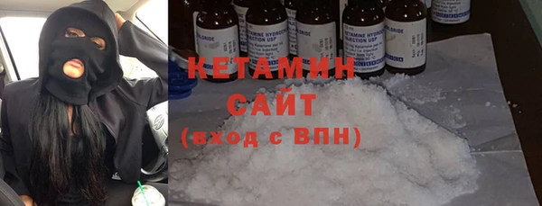 кокаин перу Богородицк
