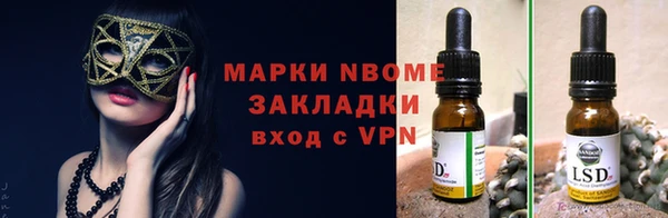 кокаин перу Богородицк