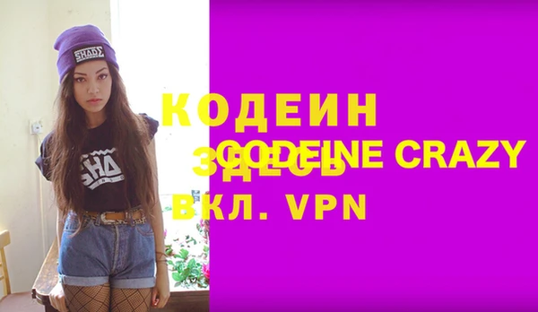 MESCALINE Богданович