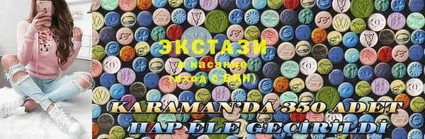 кокаин перу Богородицк