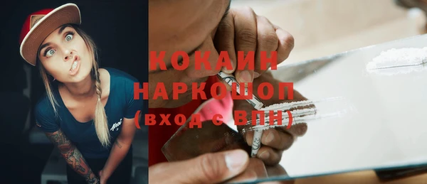 кокаин перу Богородицк