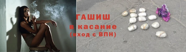 твердый Богородск
