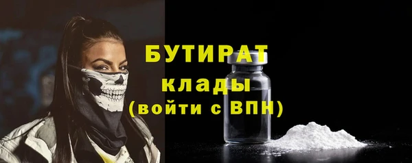 твердый Богородск