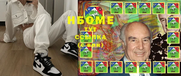 MESCALINE Богданович