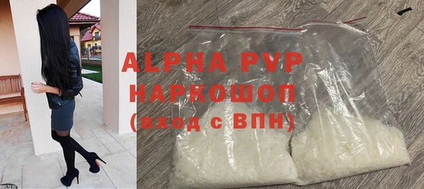 твердый Богородск