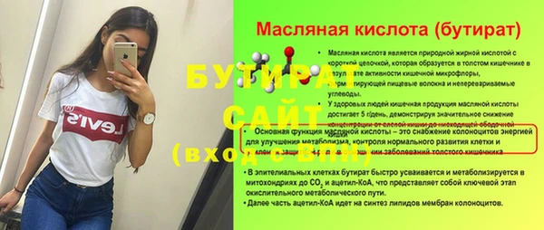 MESCALINE Богданович