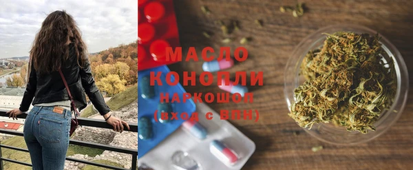 кокаин перу Богородицк