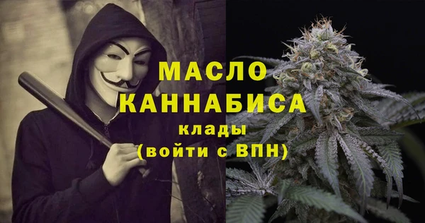 кокаин перу Богородицк