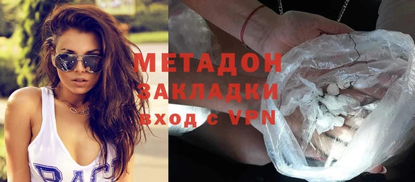 кокаин перу Богородицк