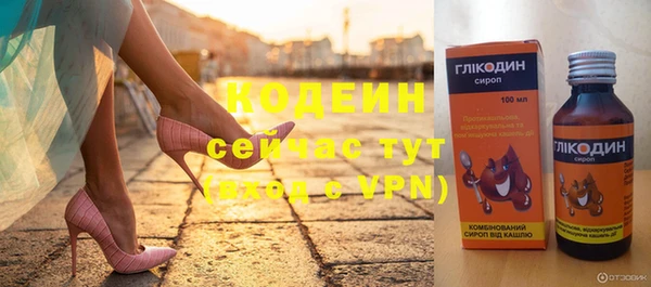 MESCALINE Богданович