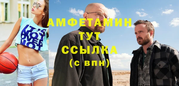 твердый Богородск