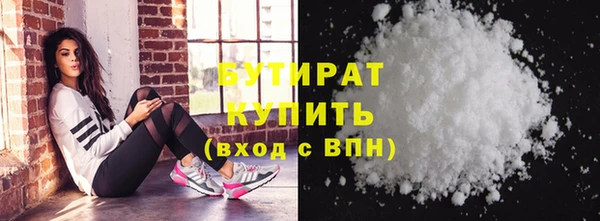 MESCALINE Богданович