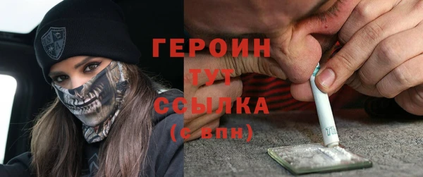твердый Богородск