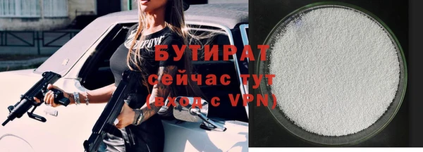MESCALINE Богданович