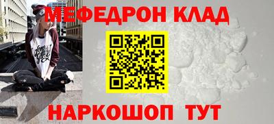 соль курить ск Донской