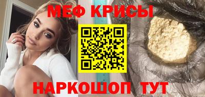 прущий лед Дубна
