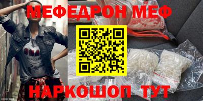 соль курить ск Донской