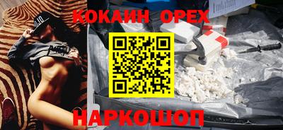 мескалин Абинск