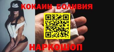 соль курить ск Донской