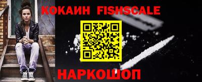 соль курить ск Донской