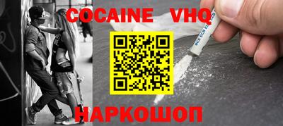 твердый Донецк