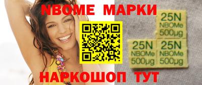 соль курить ск Абакан