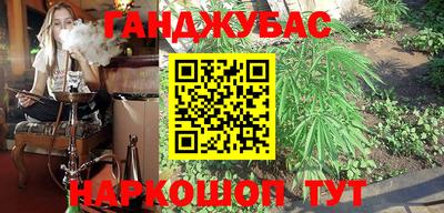 твердый Донецк