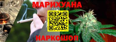 соль курить ск Абакан