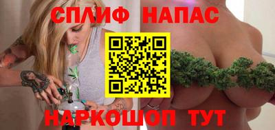 соль курить ск Абакан