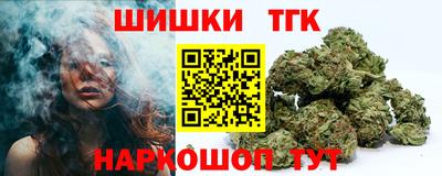соль курить ск Донской