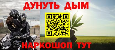 соль курить ск Донской