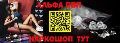 твердый Донецк