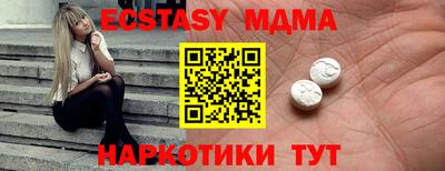 соль курить ск Абакан